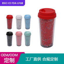 新款办公室直饮双层塑料杯 户外便携水杯子 简约时尚亮片咖啡杯