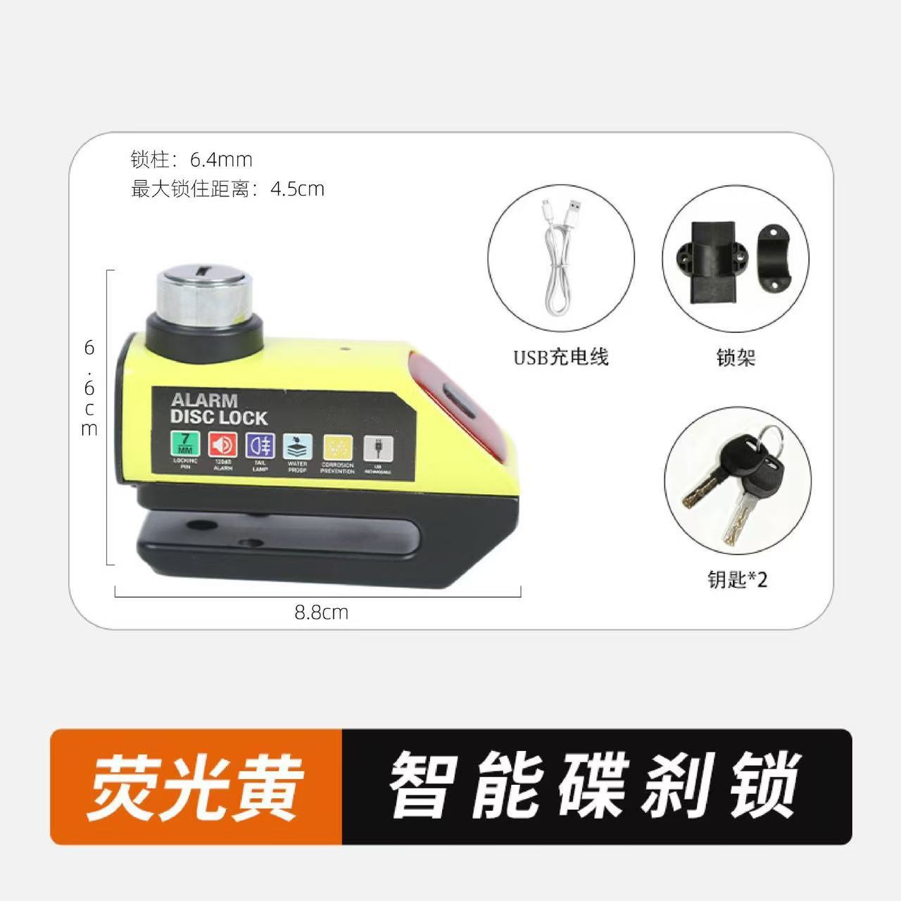 Cerradura de disco de freno para motocicleta, cerradura de alarma antirrobo para bicicleta eléctrica, cerradura de disco de freno con lámpara trasera patentada