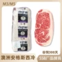 澳洲西冷m5m3558牛外脊
