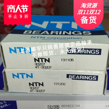 �ձ�N.TNԲ׶�������4T-M84249/M84210 4T-L68149/L68110���ֻ�