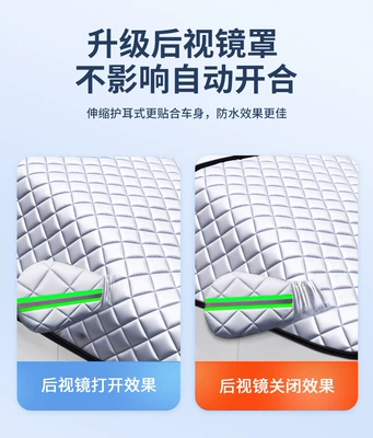 Car snow shield, Car Snow Cover for Windshield - 2025-upgraded-telescopic-ear-protection-model-style-upgradeconsistent-qualityupgrade-without-price-increase