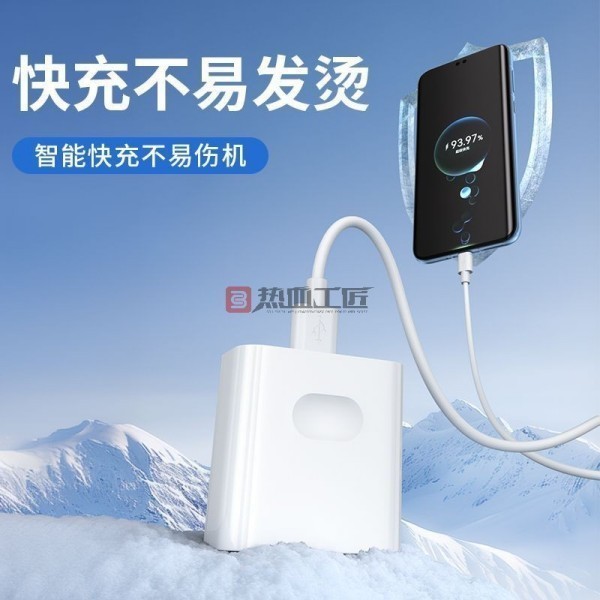 充電器/超急速充電 TypeC Android ユニバーサル充電ヘッド データケーブルセット ホットブラッド職人/TZ05|undefined
