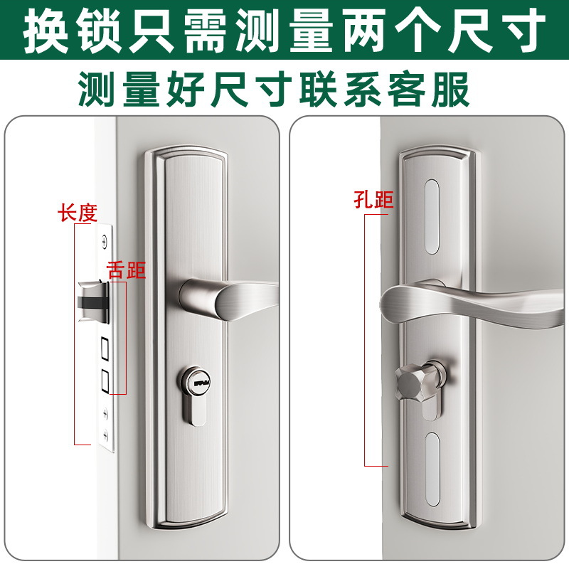 Cerradura de la puerta del Hogar Universal cerradura de la puerta del dormitorio interior cerradura de hardware manija de la puerta manija agujero-libre ajustable