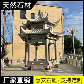 惠安石雕凉亭别墅公园中式圆顶六角八角户外亭子青石双层凉亭摆件