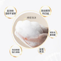 Zhuamalong Fragrance 800ml Washing & Bath Set Long-lasting Scent Plant Extract Repair Refreshing Oil Control Volume for Men and Women