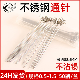 Gas welding through needle 0.5-1.5mm oxygen gas cutting gun stainless steel through needle acetylene propane liquefied gas cutting nozzle needle