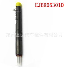 EJBR05301D����������R05301D�����ڵ¶��� ��� YC4F-2008