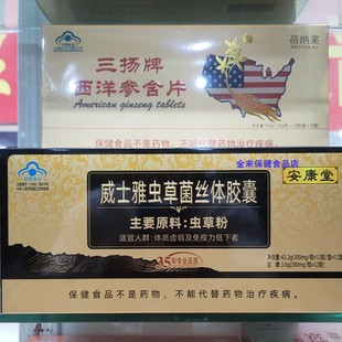 ��������ʿ���x�ݾ��z�w�z��300mg/��*12��/��*12�м�ٛ1С��