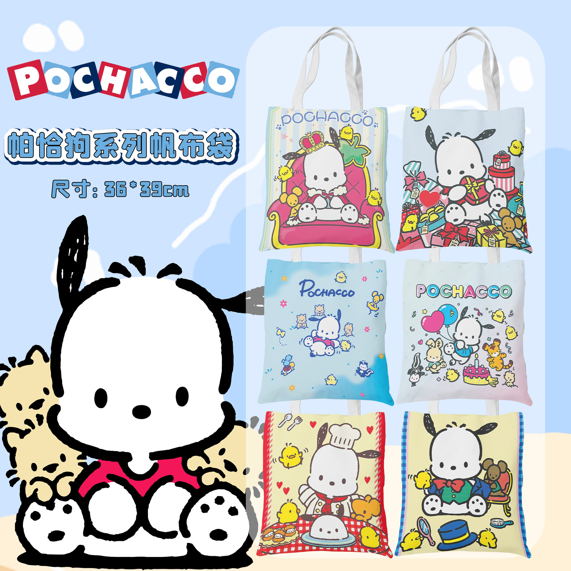 帕恰狗卡通ins小清新帆布包女单肩简约学生上课包包女2023新款