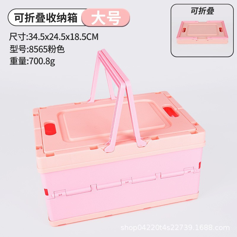 Caja plegable rosa 8565 grande