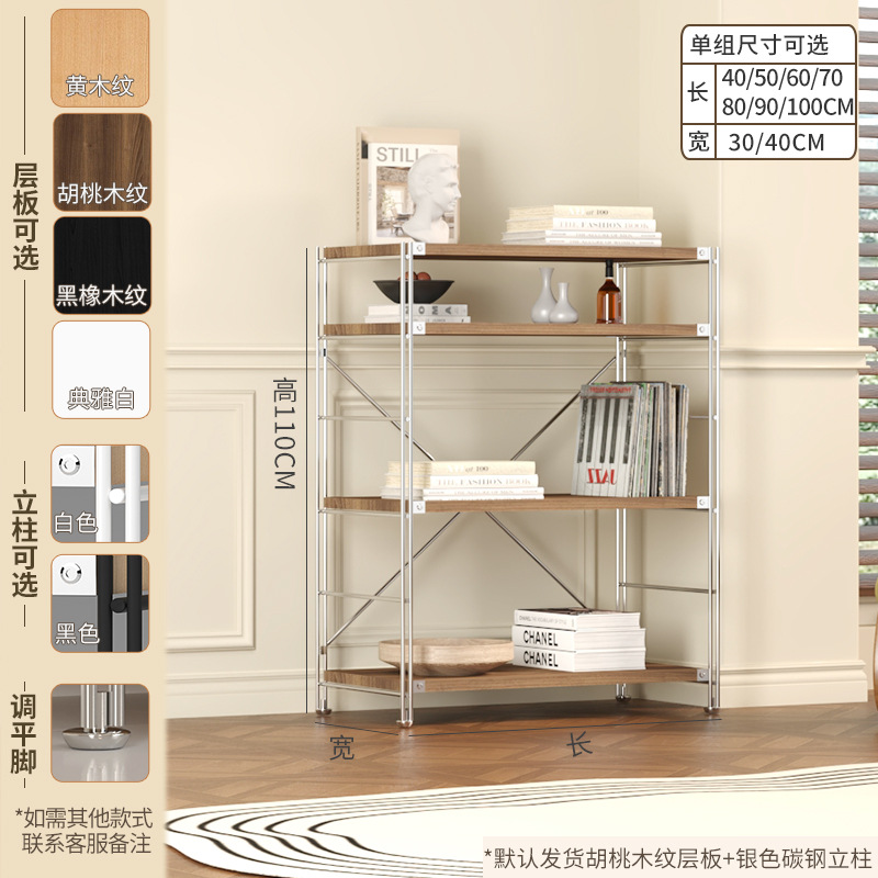 4층 높이 110m - 메인 프레임 [층 높이 조절 가능]