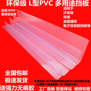 5-40��2MM�񴲵ד����؈�ⴰ���������̨PVC���mɳ�l�l؛�ܓ���
