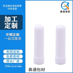 ����2ml̩������ͨ��ͨ���Ć�ͨ����������ͱ�ͨ���b��ɫ��ͨ