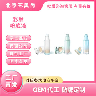 ���÷۵�Һ��*�۵�Һ��観־ò�Ó�y�����p���pɫ��|�������