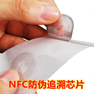 ��ë����оƬ������Դ�������lNFC�˺��N��оƬ�aƷ�����R�e