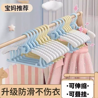 儿童衣架家用晾挂衣服撑子小孩幼儿可伸缩收纳衣架宝宝衣撑子