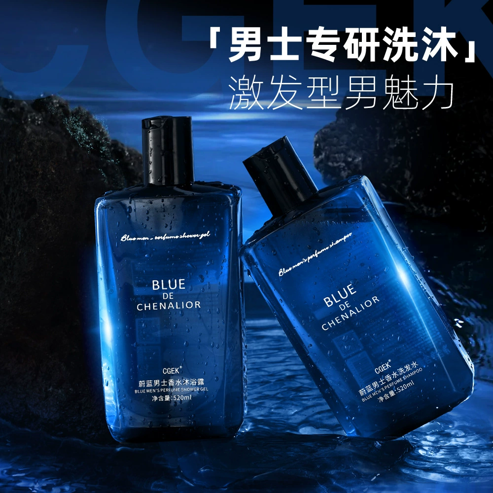 Azure мужской шампунь для душа, парфюмерный долговечный ароматный шампунь, контроль жирности, удаление масла, освежающий ароматный набор для удаления клещей