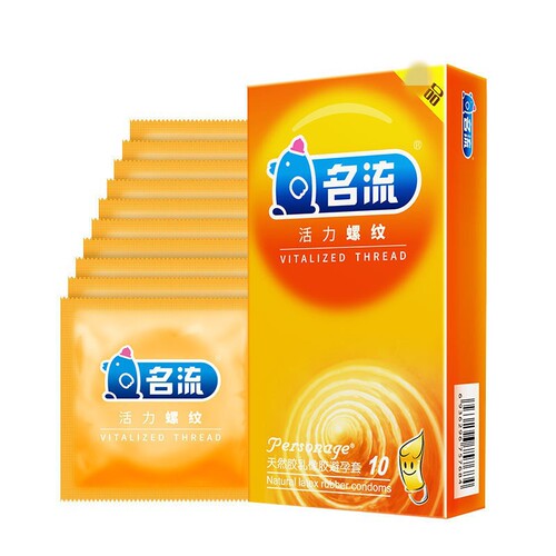 Celebrity brand condoms, 10-pack, 10 condoms per pack, family planning safety condoms, adult erotic sex toys