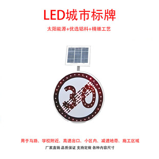 �S�����lLED���И���  �������30 ̫���LED�����ƽ�ͨ��ʾ��