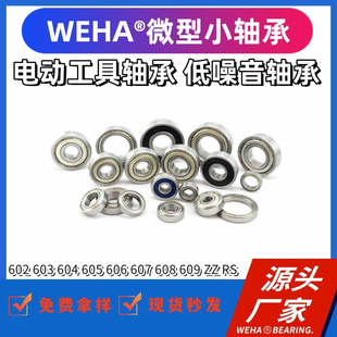 ΢���S�� С�S��  602 603 604 605 606 607 608 609 ����S��