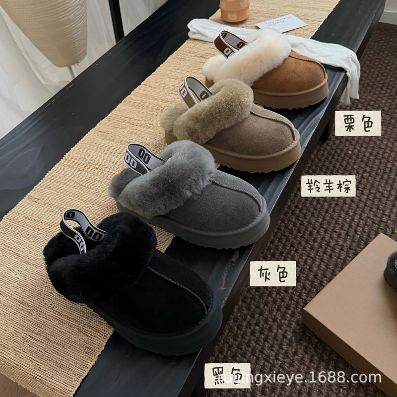 2026 Autumn/Winter New Women's Wool Slippers, Closed-Toe Slippers for Home and Outdoor Wear, Plush Slippers with Height-Increasing Thick Soles, Star Slippers