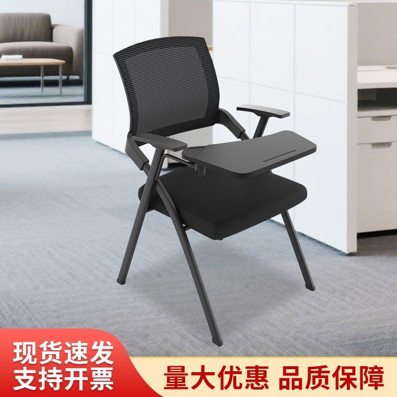 Folding Training Chair with Table Board Conference Chair with Writing Board Table and Chair Integrated Conference Room Meeting Chair Training Class Chair