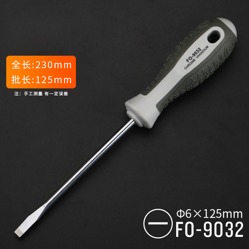 Juego de destornillador de cruz de ciruela combinación de destornillador pequeño de una palabra para el hogar destornillador universal de destornillador de boca plana