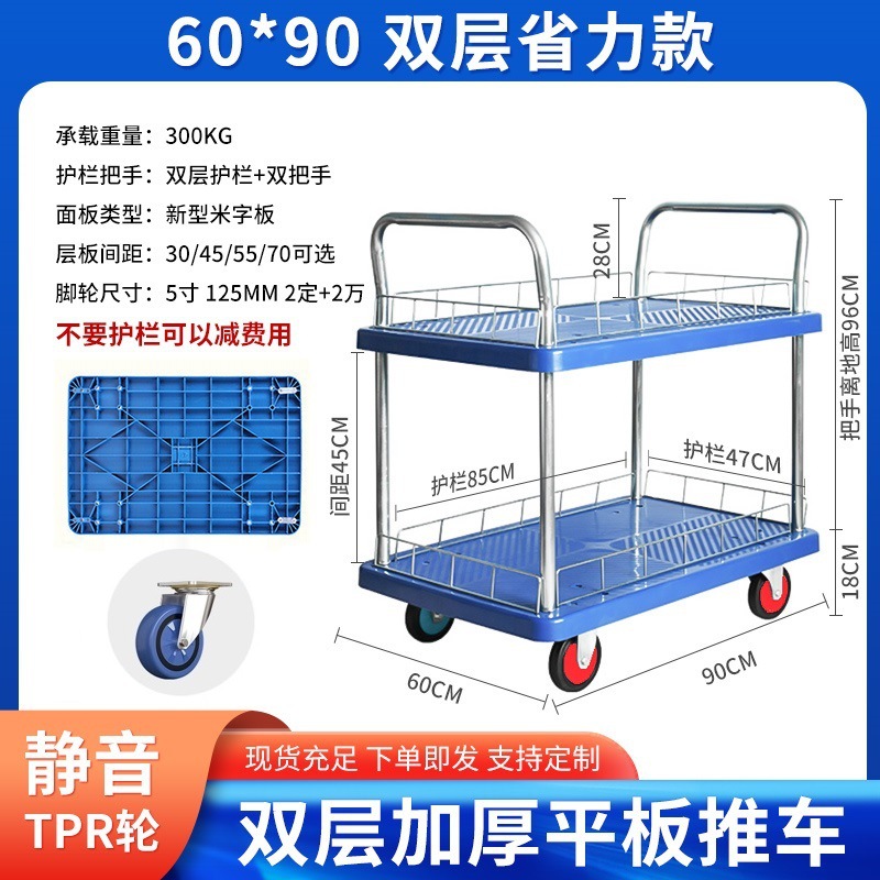 メーカー直販二重移動工具車多機能修理手押し車静音手押し車補助工具トラック