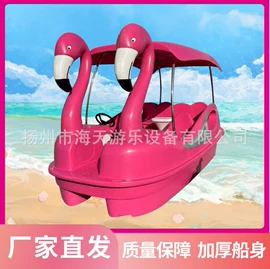 水上游艺设施;独木舟;漂流船皮划艇