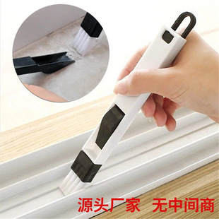 Window Brush Small Gap Brush Two-In-One with Dustpan Door and Window Track Decontamination Cleaning Tool Cleaning