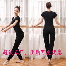 莫代尔瑜伽服运动套装圆领考级舞蹈服练功服健身房学生成人时尚