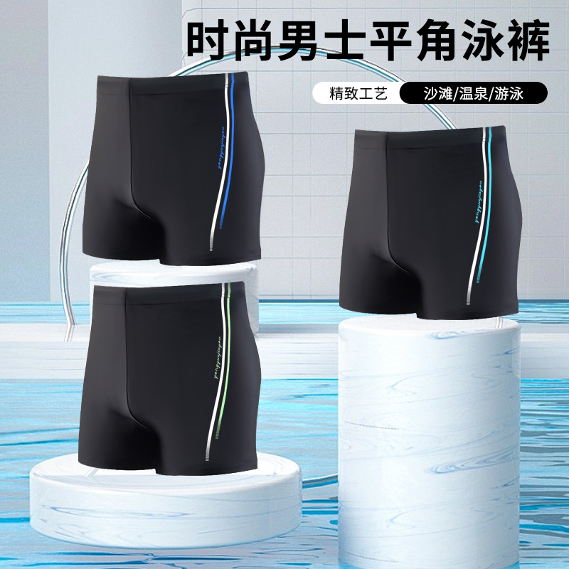 Pantalones de baño 2025 nuevos hombres de moda profesionales rápidos secos grandes anti-avergonzamiento pantalones de baño de esquina plano equipo de natación para adolescentes
