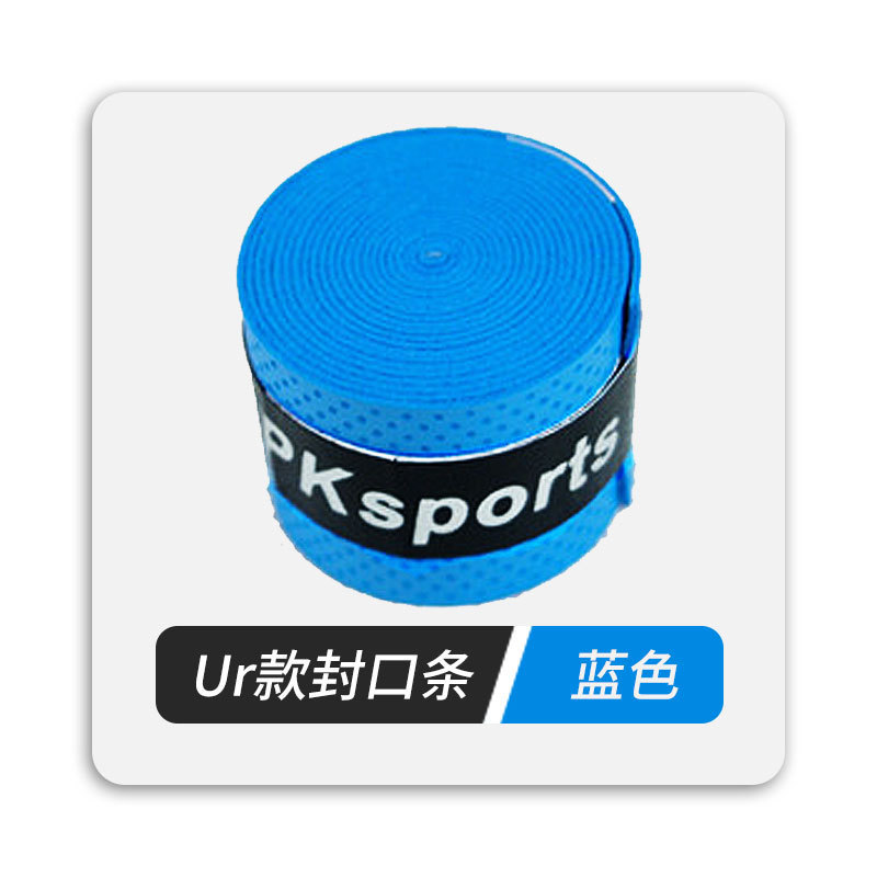 乾式エンボスフラットハンド接着剤バドミントンラケットラッピングテープ吸汗性滑り止め耐摩耗性ラケット釣竿グリップ接着剤卸売|undefined