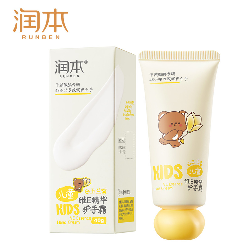 批发润本面霜秋冬季婴幼儿宝宝儿童保湿润肤乳液身体乳跨境爆款|undefined