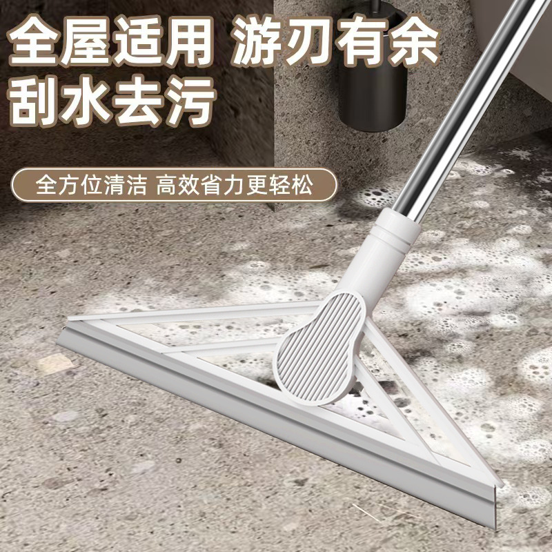 Magic Broom for Sweeping Floors, Bathroom Squeegee, Soft Rubber Floor Scraper, Bathroom Floor Squeegee Mop, Anti-Mold and Antibacterial