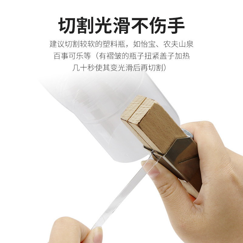 명확한 플라스틱 병 로프 커터 야외 손 도구 수동 DIY 조합 도구 창조적 인 도매 병 커터