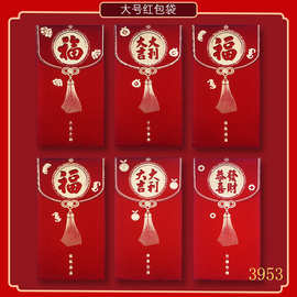 一件代发 加厚新年红包袋蛇年红包2025年新款轻奢过年红包利是封