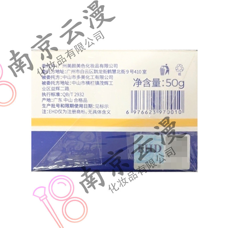 ehd 歯磨き粉、煙の汚れを除去する歯磨き粉、歯磨き粉、黄ばみを除去する歯磨き粉、ホワイトニング歯磨き粉、ホワイトニング歯磨き粉、50g|undefined