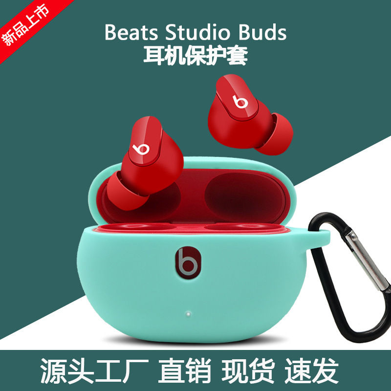 Suitable for Beats Studio Buds+ Wireless Bluetooth Earphones Silicone Anti-Fall Protective Case Source Factory Suitable for Beats Studio Buds+ Wireless Bluetooth Earphones Silicone Anti-Fall Protective Case Source Factory