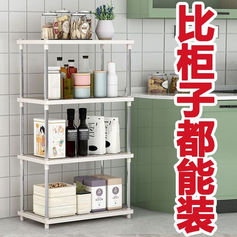 収納ラック床置き収納ラック多層バスルームトイレ収納ラックキッチン収納キャビネット家庭用多機能|undefined