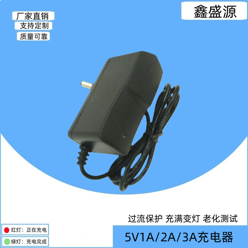 5V1A Charger Lithium Battery Line Stage Light Power Adapter Level Meter 5V1000Ma Full Light Change 5V2A