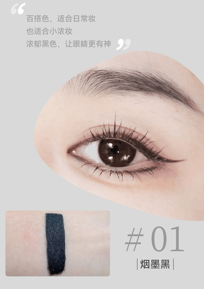 NOVO domestic eyeshadow liquid cream is sweat-proof, water-proof, non-smudging, long-lasting and does not fade. It is suitable for beginners and students undefined