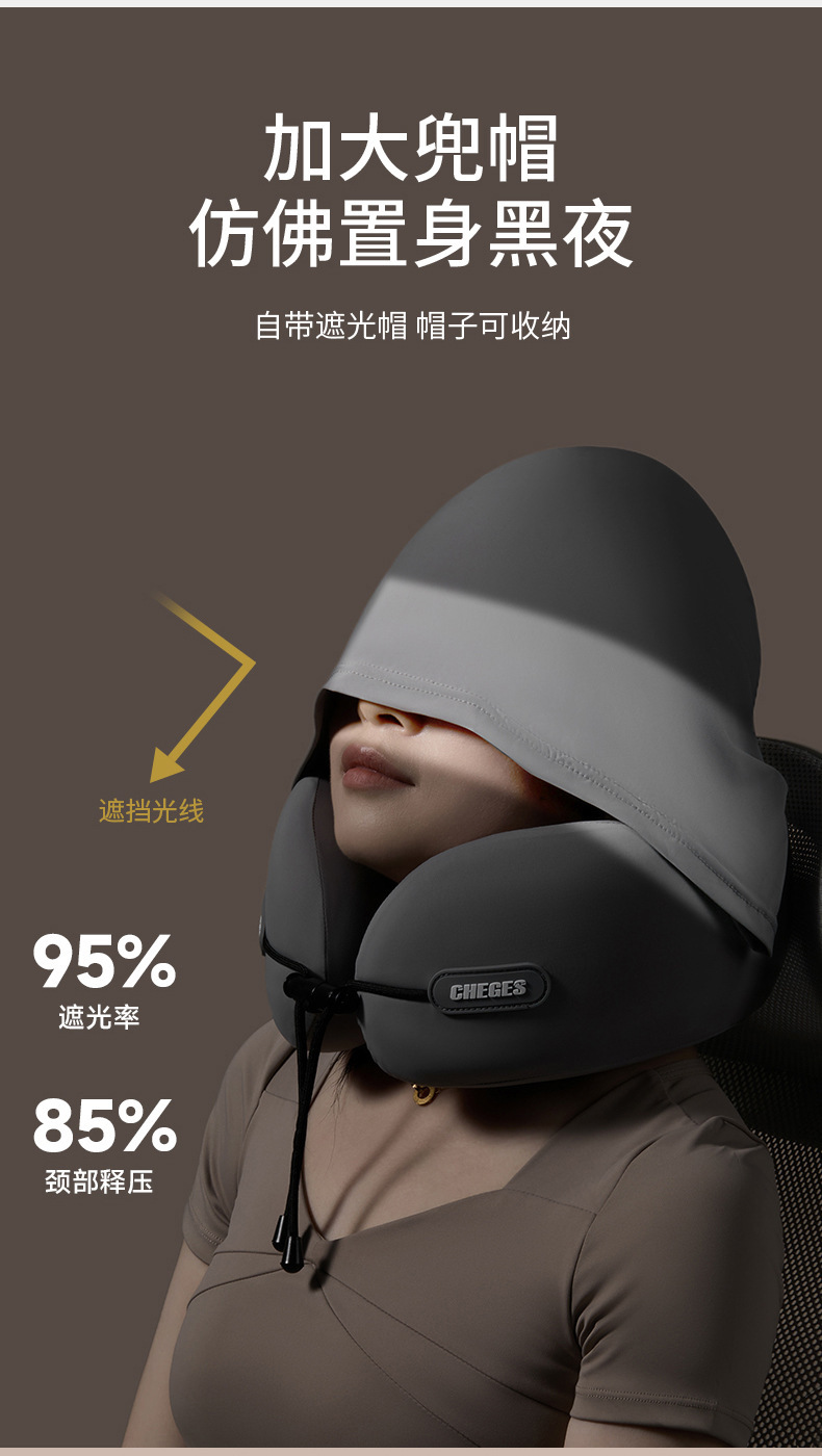 Car U-Shaped Pillow for Neck Protection, Hooded Travel Portable U-Shaped Headrest for Car Use, Memory Foam Pillow, Oem Customization from Manufacturer
