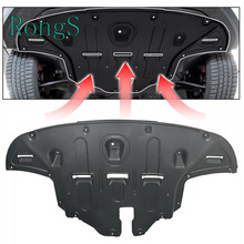 适用2016-21现代途胜Tucson发动机下护板29110D3600-PFM