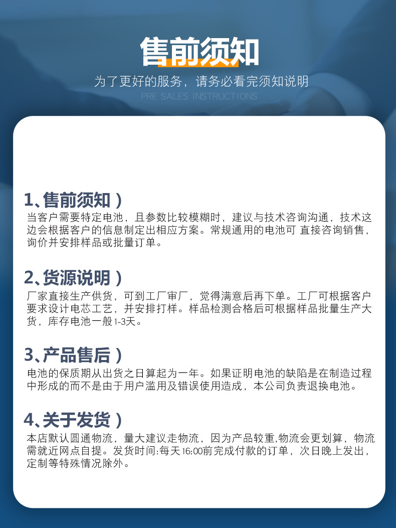 卓涵-普通电池详情页源文件_22