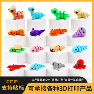 �羳����3D��ӡС����[�������ɫ�P���Ʉ���ߺ�������[�����l
