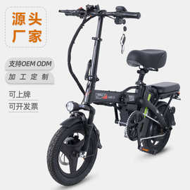 新国标折叠电动车小型超轻便携电瓶男女锂电池代驾助力电动自行车