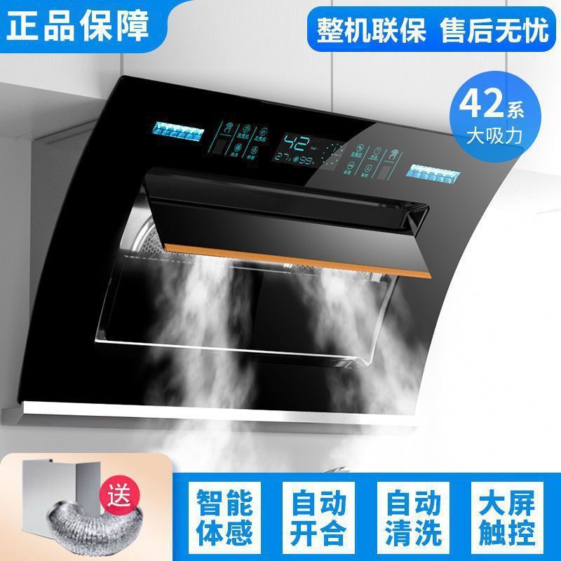 大吸力油烟机侧吸式家用抽油烟机功率壁挂式吸油烟机厂家直销|undefined