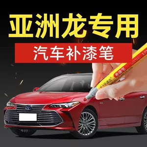86. Toyota Avalon and Asia Lion car touch-up paint pen, pearl white, a car paint repair tool for fixing scratches