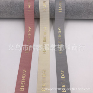 �S��ֱ�N2.5cm�¿�C��happy birthday�ݼy�� �����_�y���տ옷��
